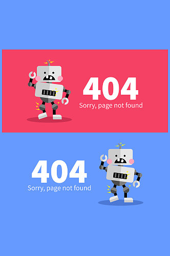 2款创意404错误页面机器人矢量图