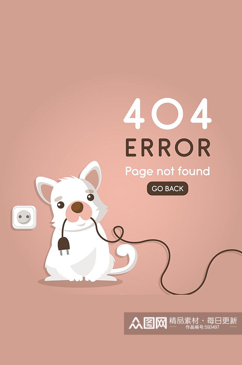 创意404错误页面拔掉电线的狗矢量图素材