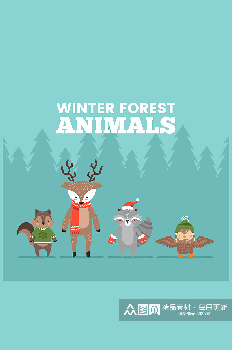 4只可爱冬季森林动物矢量素材素材