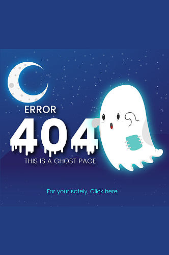 创意404页面夜晚的幽灵矢量素材
