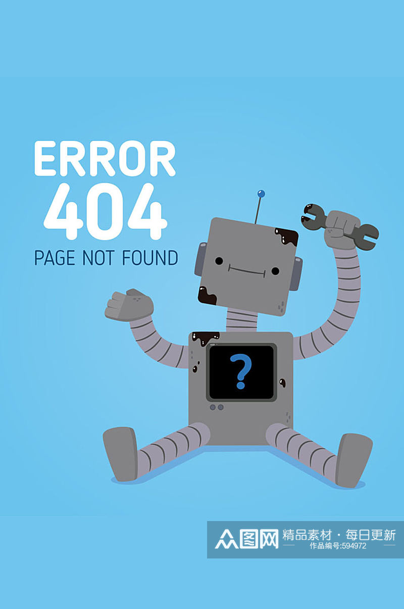 创意404错误页面维修机器人矢量图素材