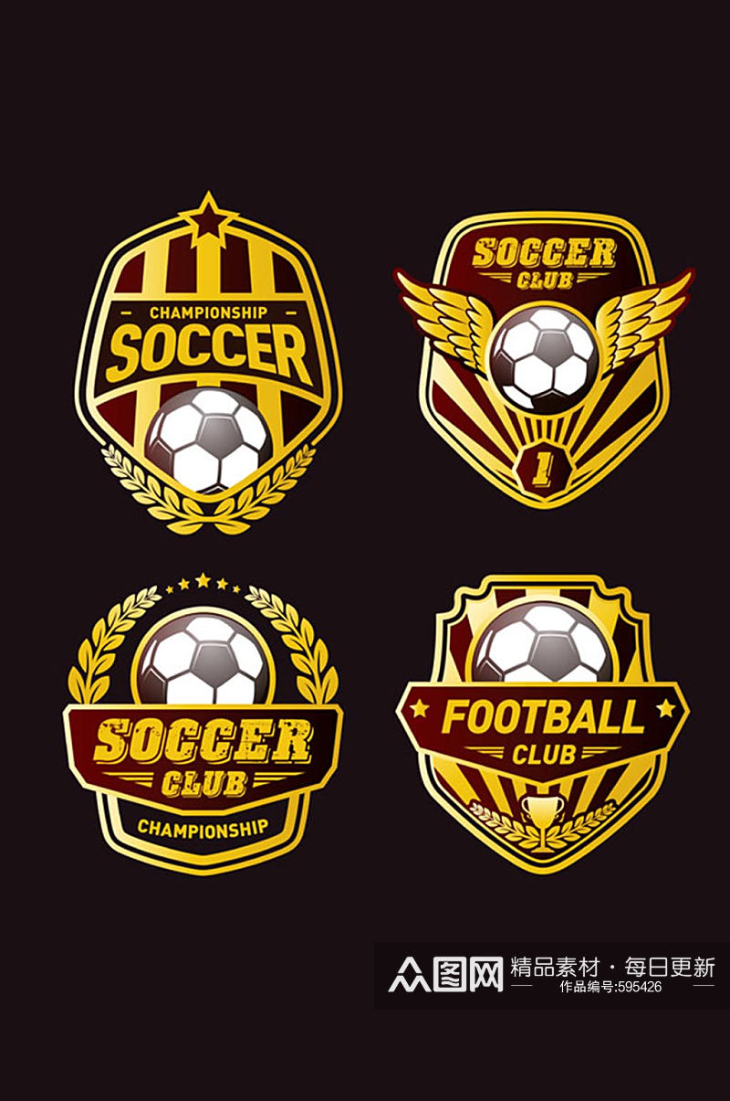 4款金色足球标志设计矢量素材素材