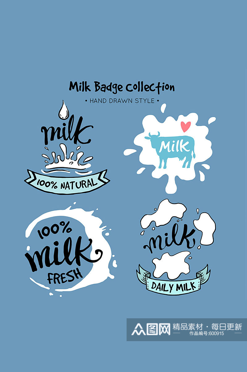 4款手绘牛奶徽章矢量素材素材
