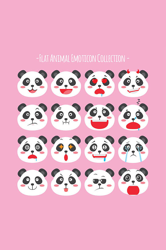 16款可爱熊猫表情头像矢量图