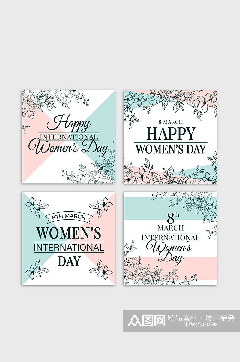 4款彩绘花卉妇女节卡片矢量图素材