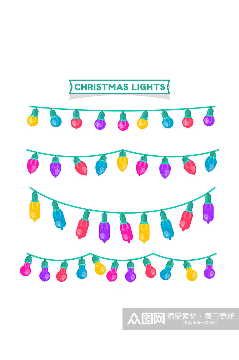 4款手绘圣诞彩灯串矢量素材素材