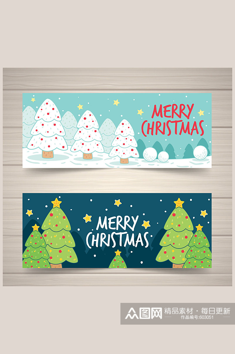 2款彩绘圣诞树木banner矢量素材素材