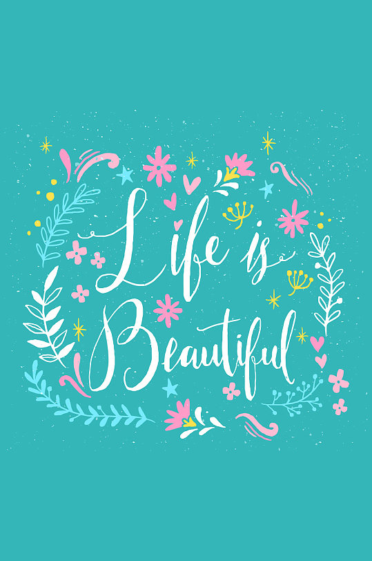 彩绘美丽人生艺术字矢量素材