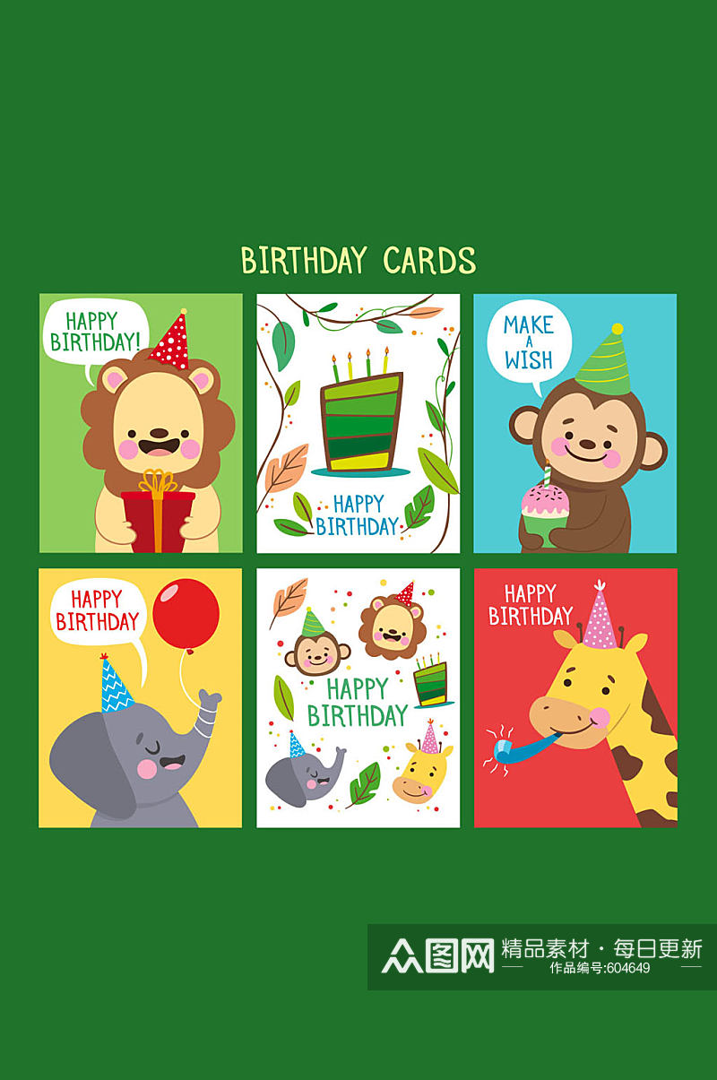 6款卡通动物生日卡片矢量图素材