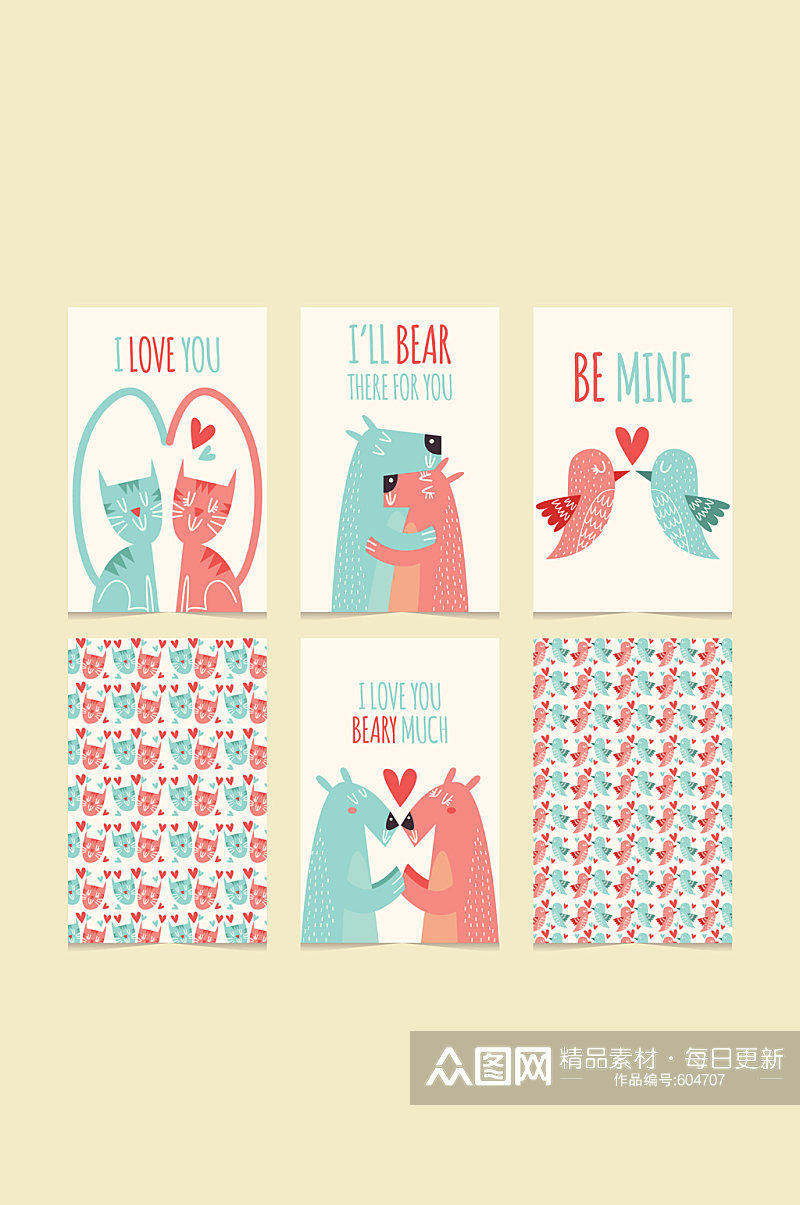 6款彩绘情人节动物卡片矢量素材素材