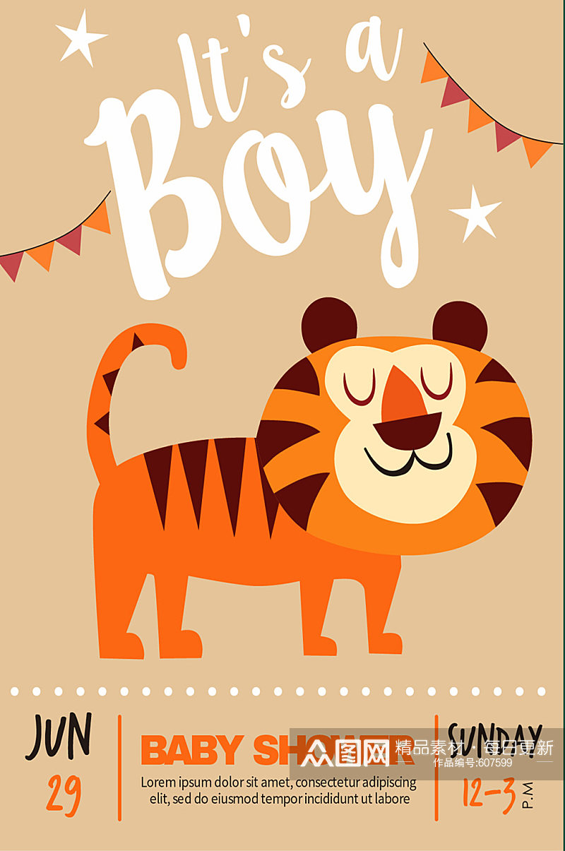 卡通小老虎图片可爱迎婴派对海报矢量图素材
