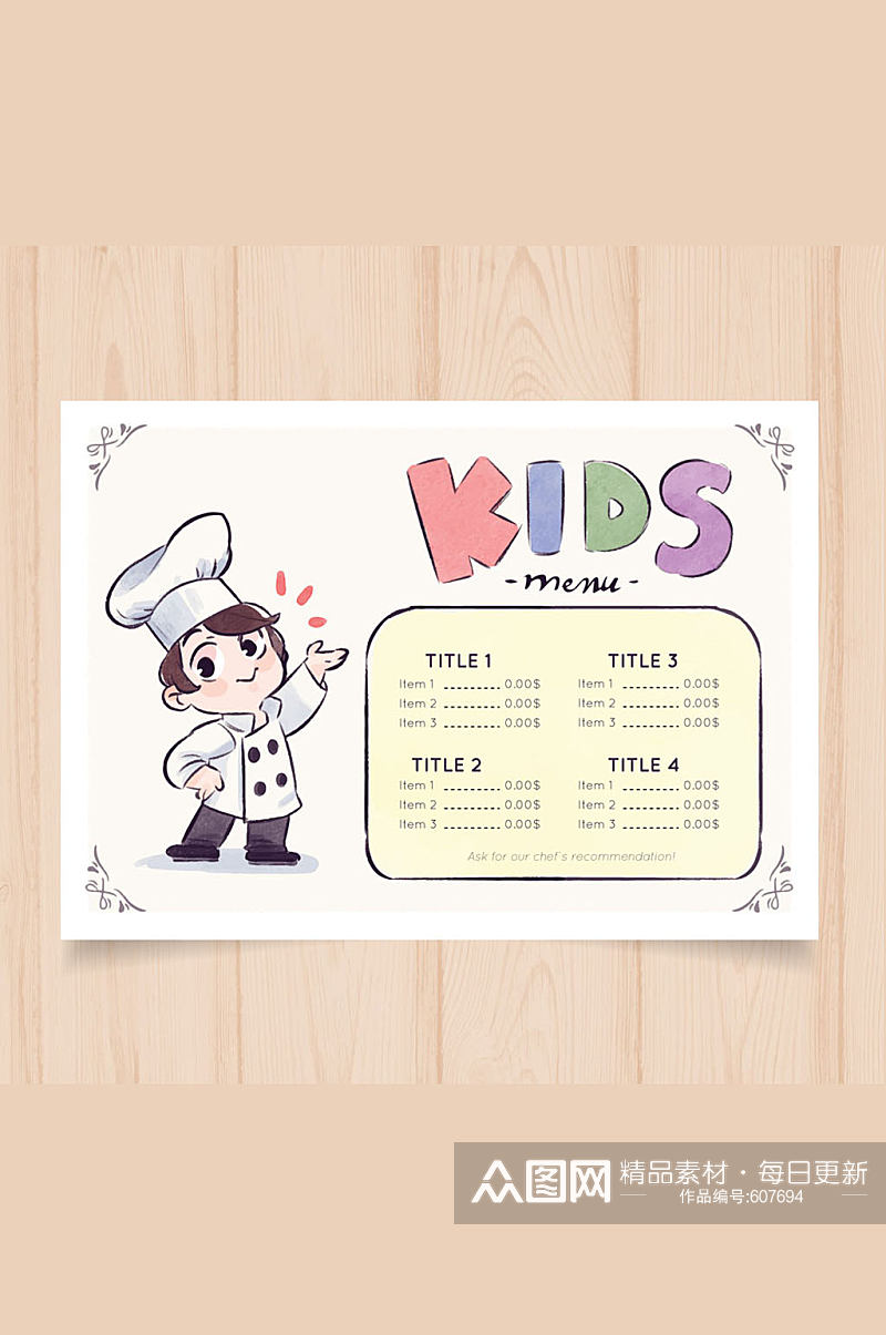 可爱手绘厨师儿童菜单矢量图素材