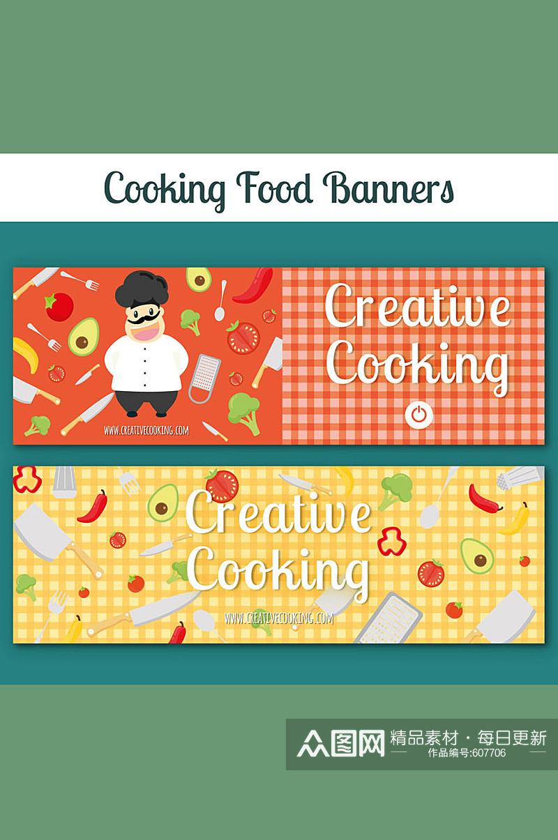 2款可爱创意烹饪元素banner矢量图素材