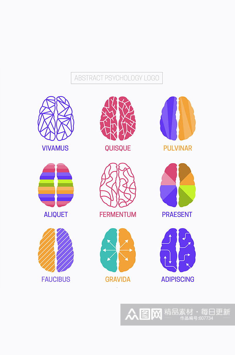 9款彩色大脑心理学标志矢量图素材
