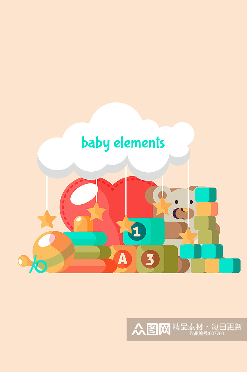 8个扁平化婴儿玩具矢量素材素材