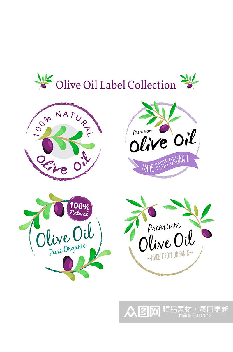 4款水彩绘橄榄油标签矢量素材素材