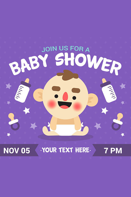 可爱婴儿迎婴派对邀海报矢量图