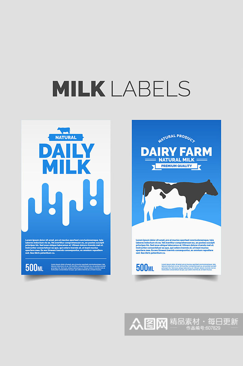 2款新鲜牛奶标签设计矢量图素材