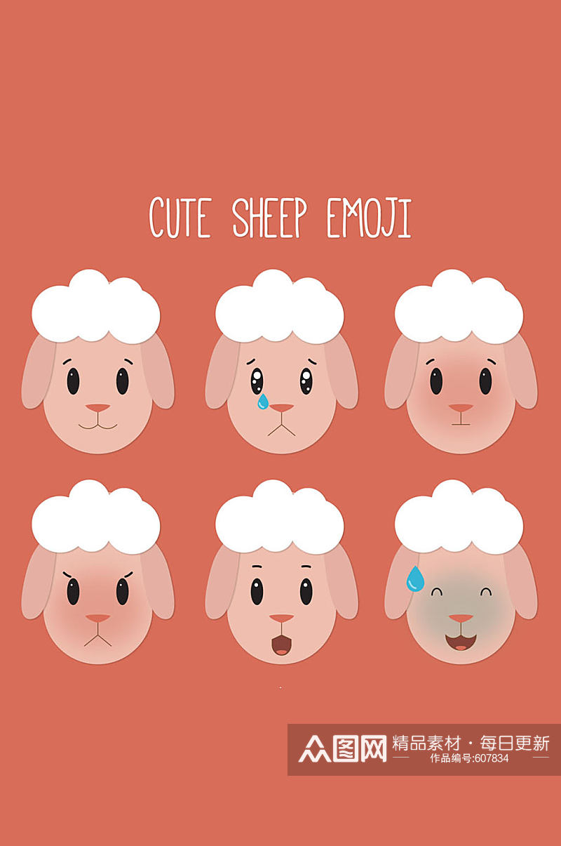 6款可爱绵羊头像表情矢量图素材