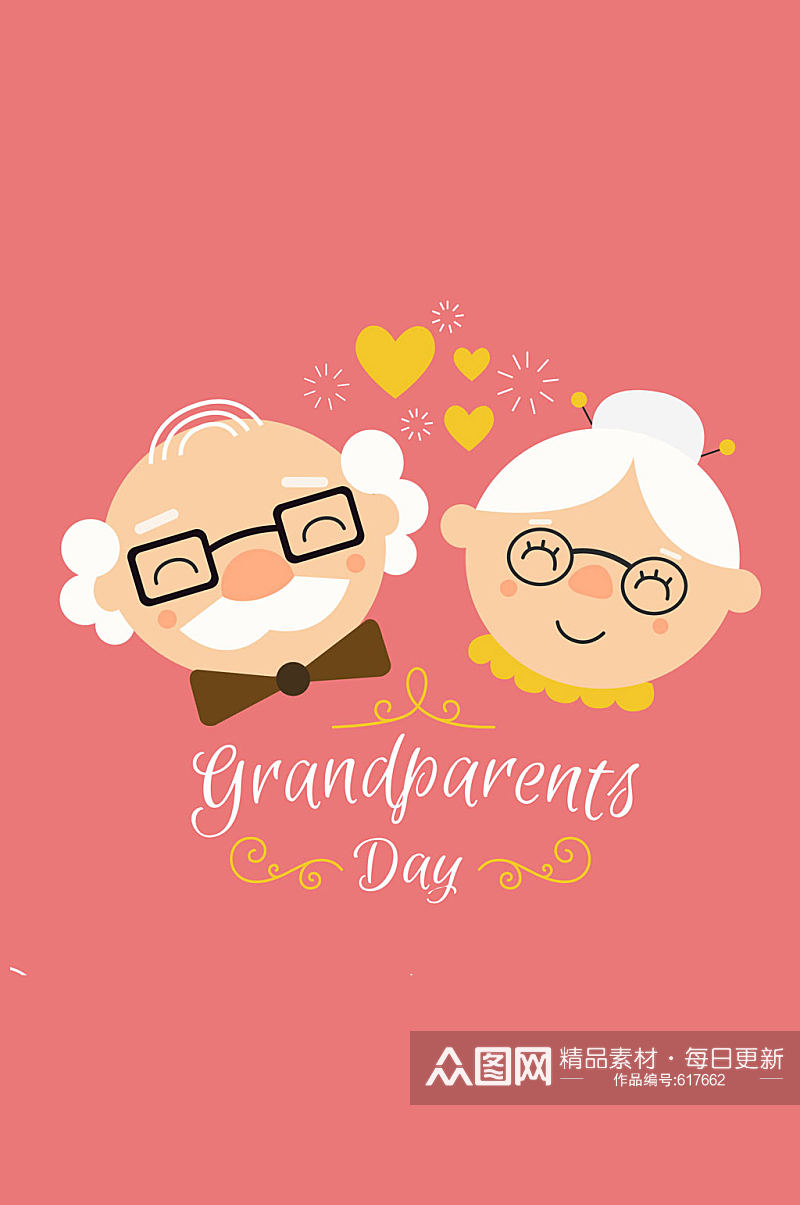 可爱祖父母节笑脸老人头像矢量素材素材