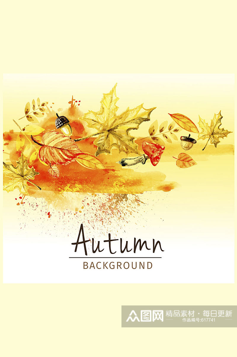 水彩绘秋季树叶和蘑菇矢量素材素材