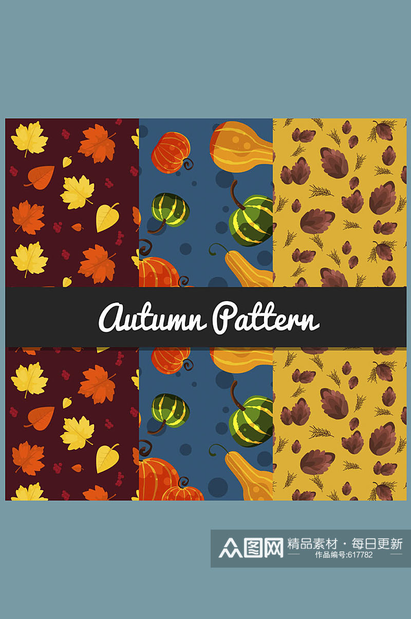 3款水彩绘秋季元素无缝背景矢量图素材