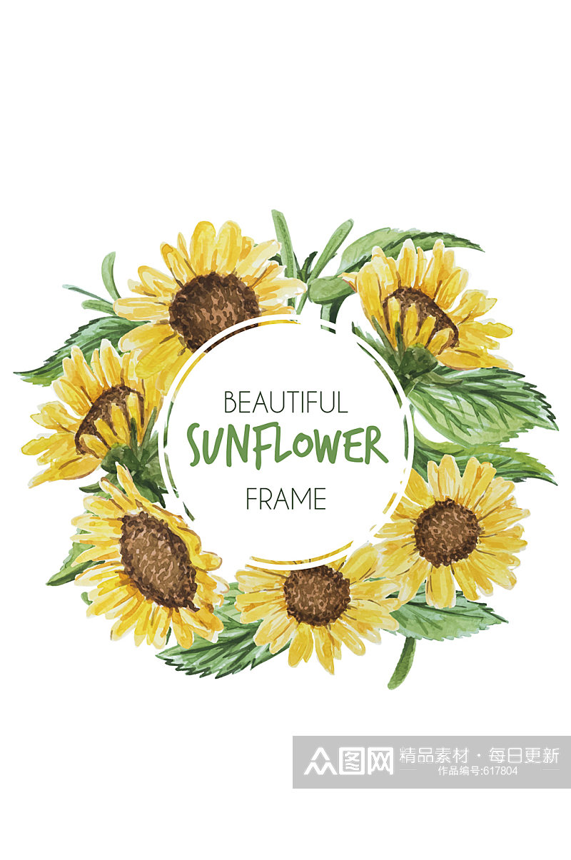 彩绘向日葵花框架设计矢量素材素材