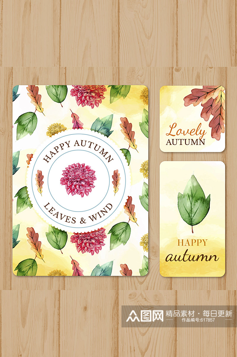3款彩绘秋季树叶卡片矢量素材素材