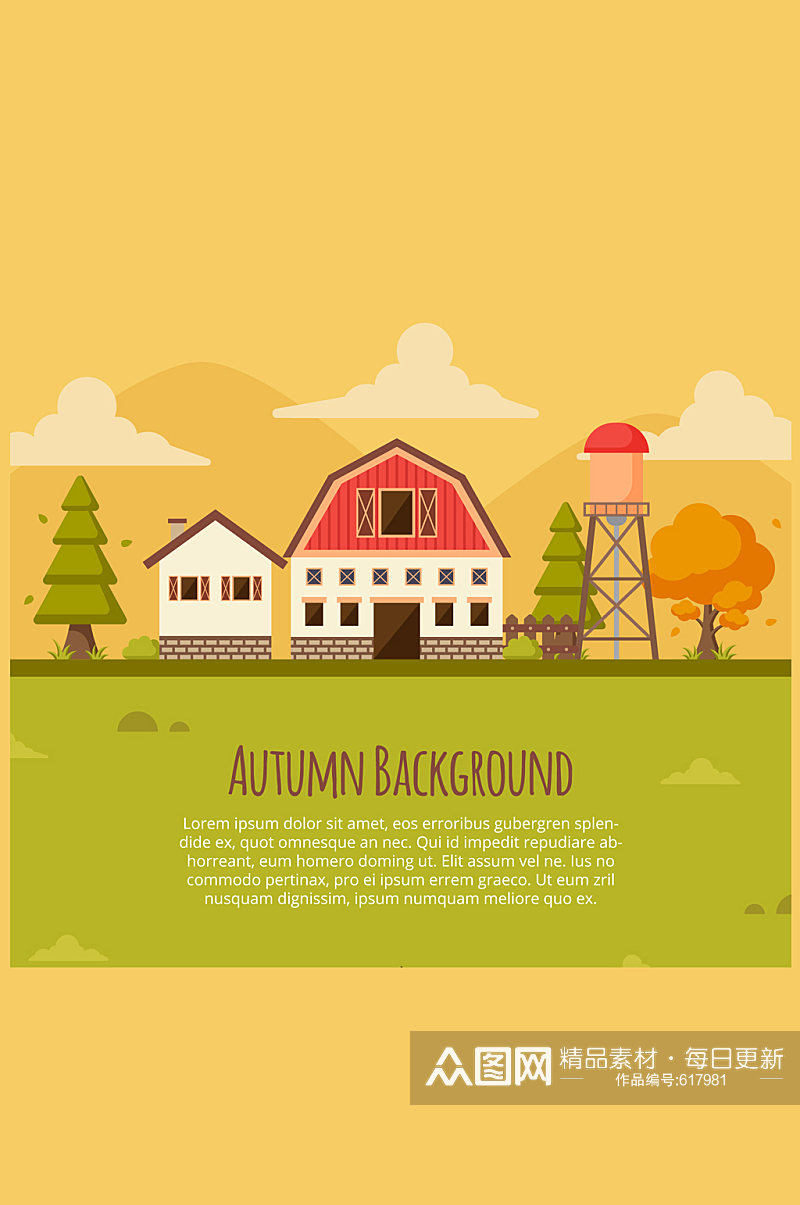 创意秋季农场风景矢量素材素材