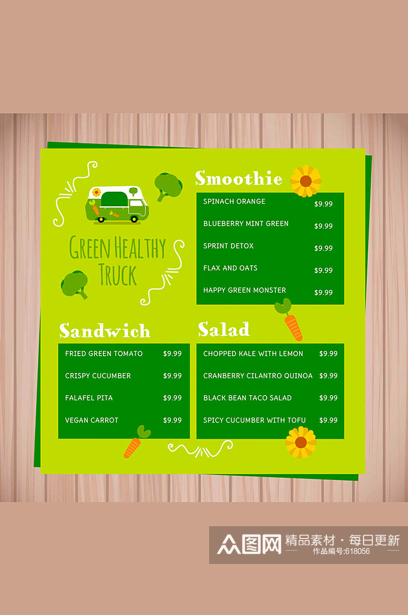 创意绿色餐车菜单设计矢量素材素材