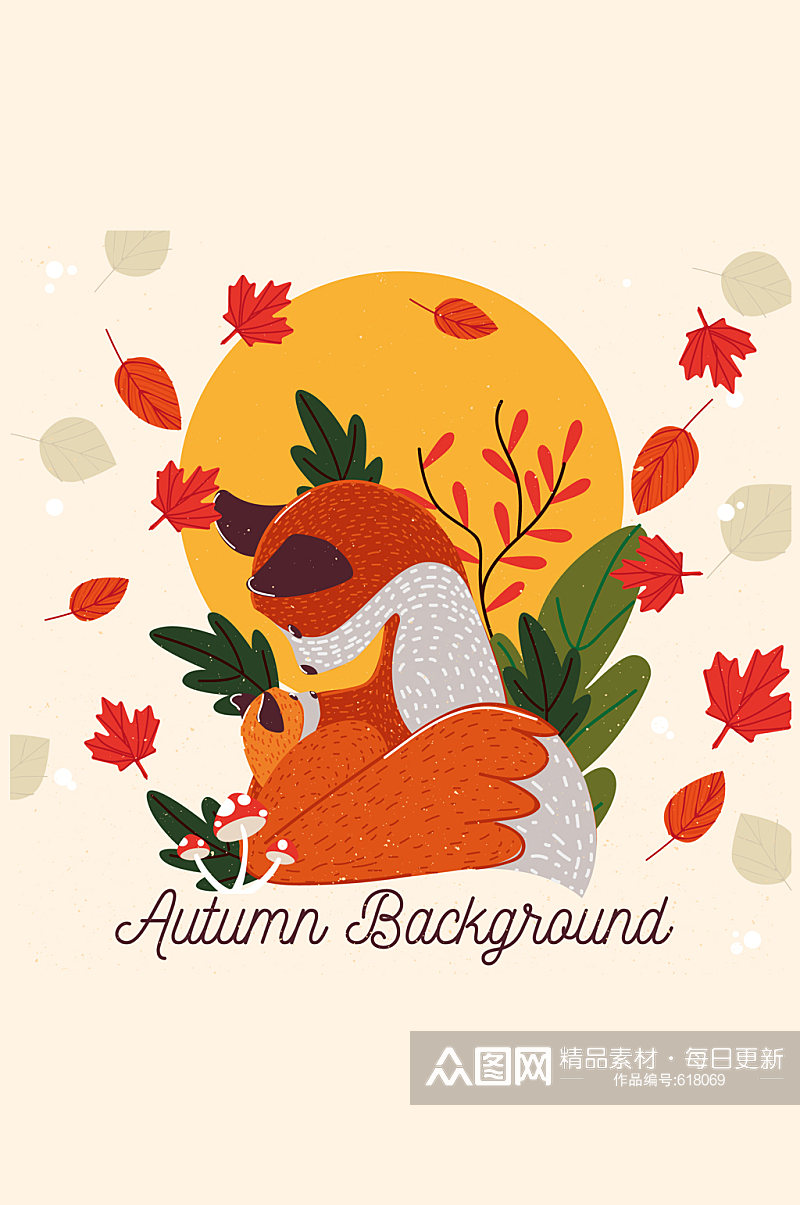 彩绘秋季落叶中的狐狸矢量图素材