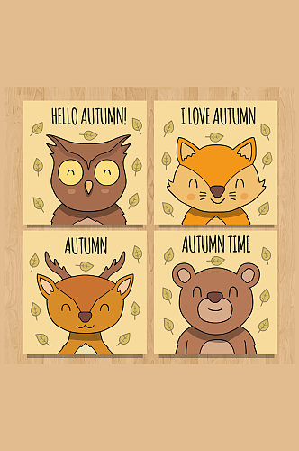 4款秋季微笑动物卡片矢量素材
