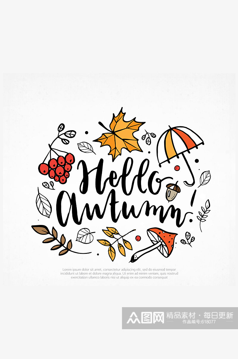 彩绘秋季元素艺术字矢量素材素材