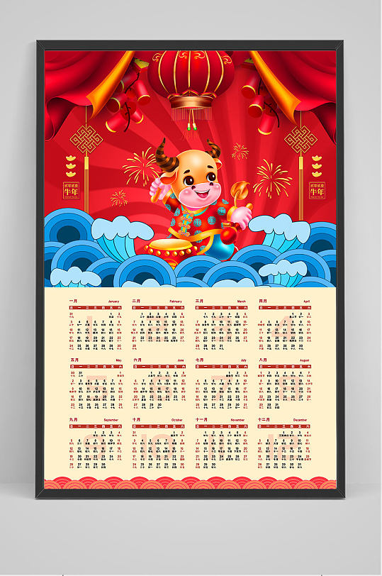 精品2021年牛年日历海报设计