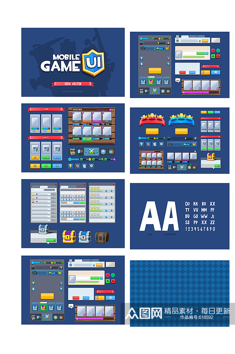 精品创意游戏图标UI设计素材