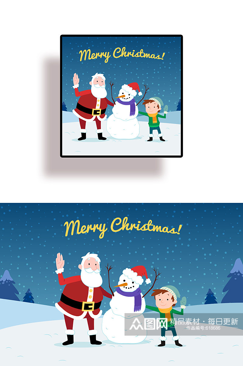 创意雪地圣诞老人和孩子矢量图素材