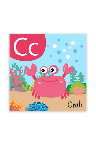海底世界螃蟹元素设计