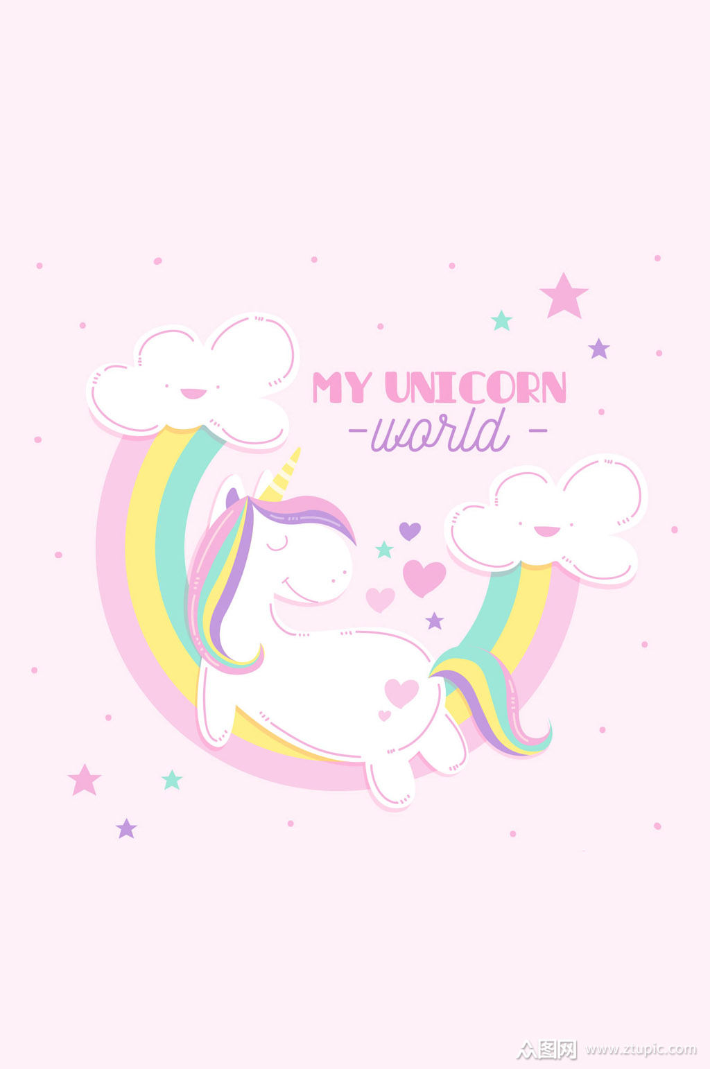 可爱独角兽和彩虹剪贴画矢量图