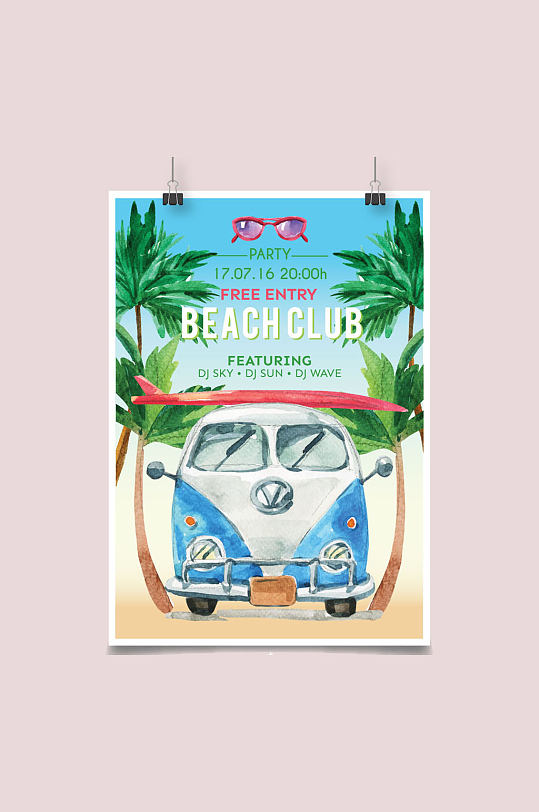 水彩绘沙滩派对海报矢量素材