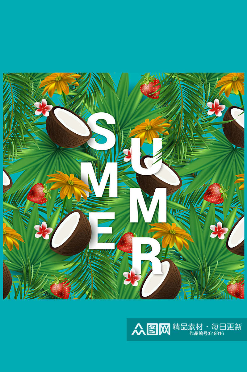 创意热带花草和椰子装饰夏季艺术字矢量图素材