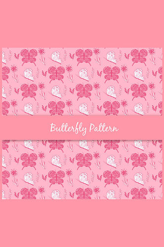 彩绘粉色蝴蝶和花卉无缝背景矢量图