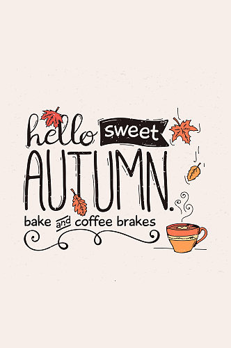 彩绘你好秋季热咖啡艺术字矢量素材