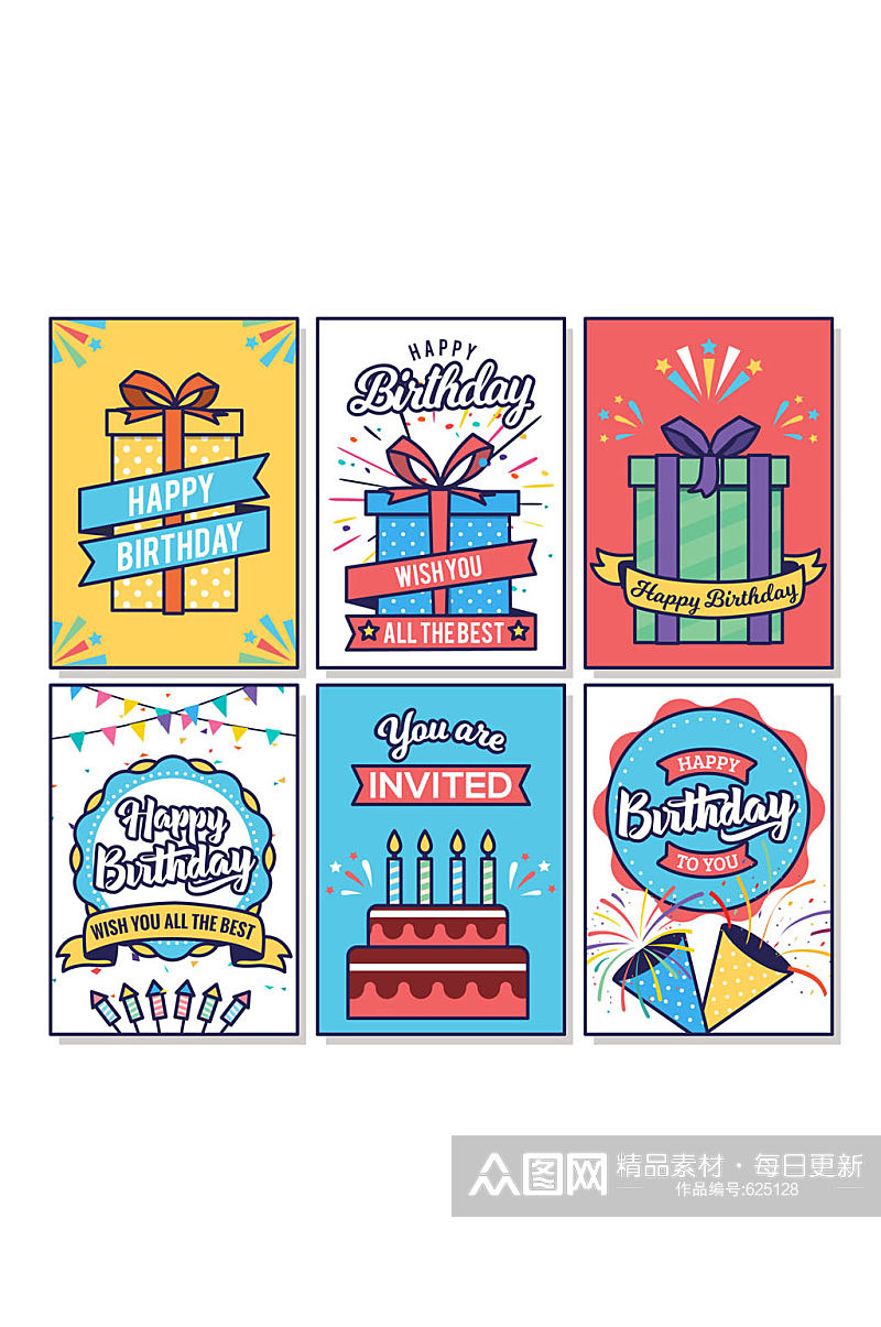 6款彩色生日快乐卡片矢量素材素材