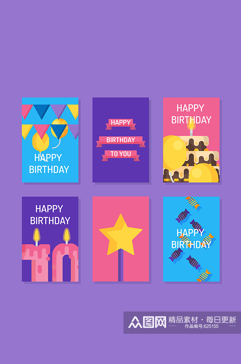 6款创意生日祝福卡片矢量素材素材
