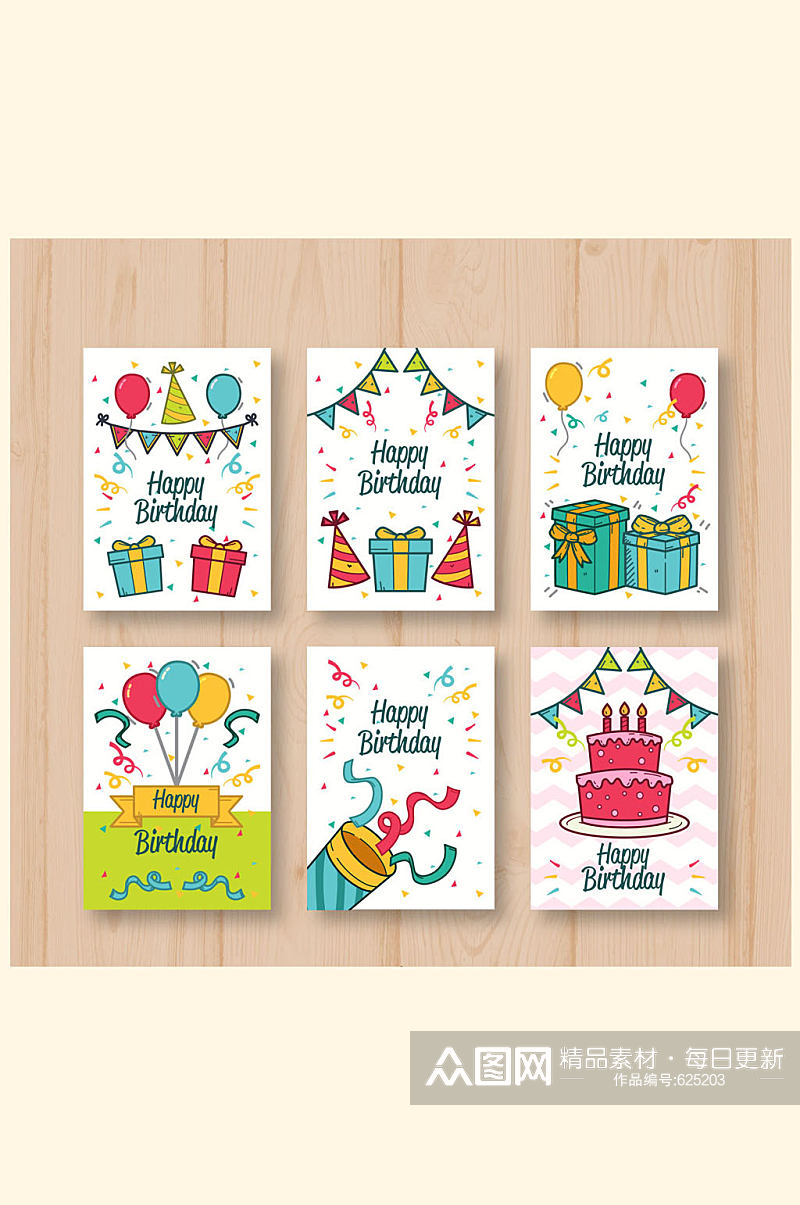 6款彩绘生日礼物卡片矢量素材素材