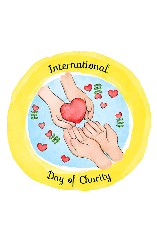 彩绘国际慈善日交换爱心的手臂矢量图
