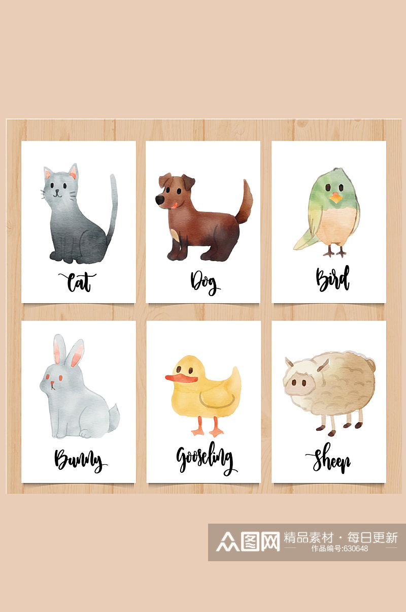 6款水彩绘动物卡片矢量素材素材