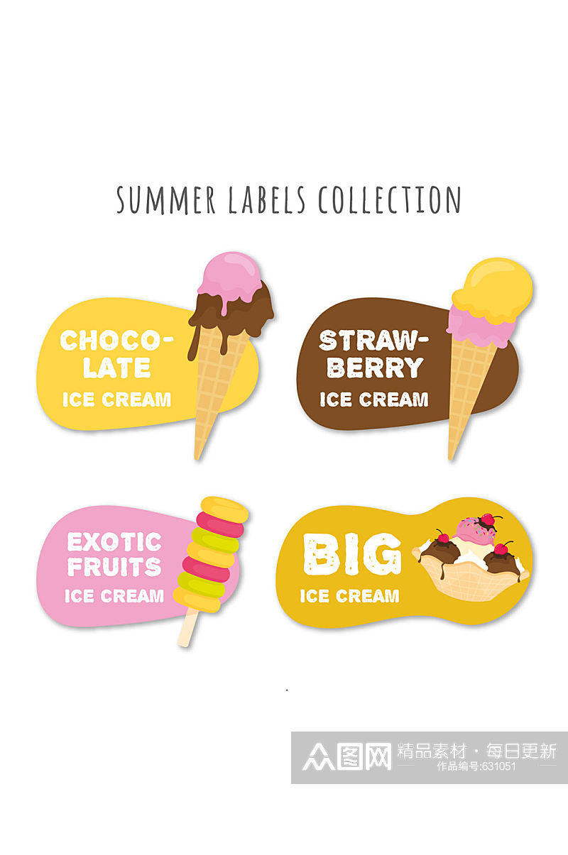 4款彩色夏季雪糕标签矢量图素材