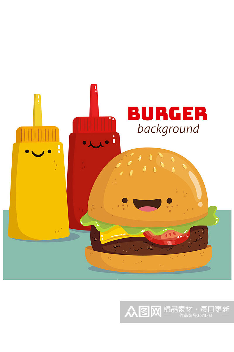 卡通笑脸汉堡包和调味酱矢量图_素材