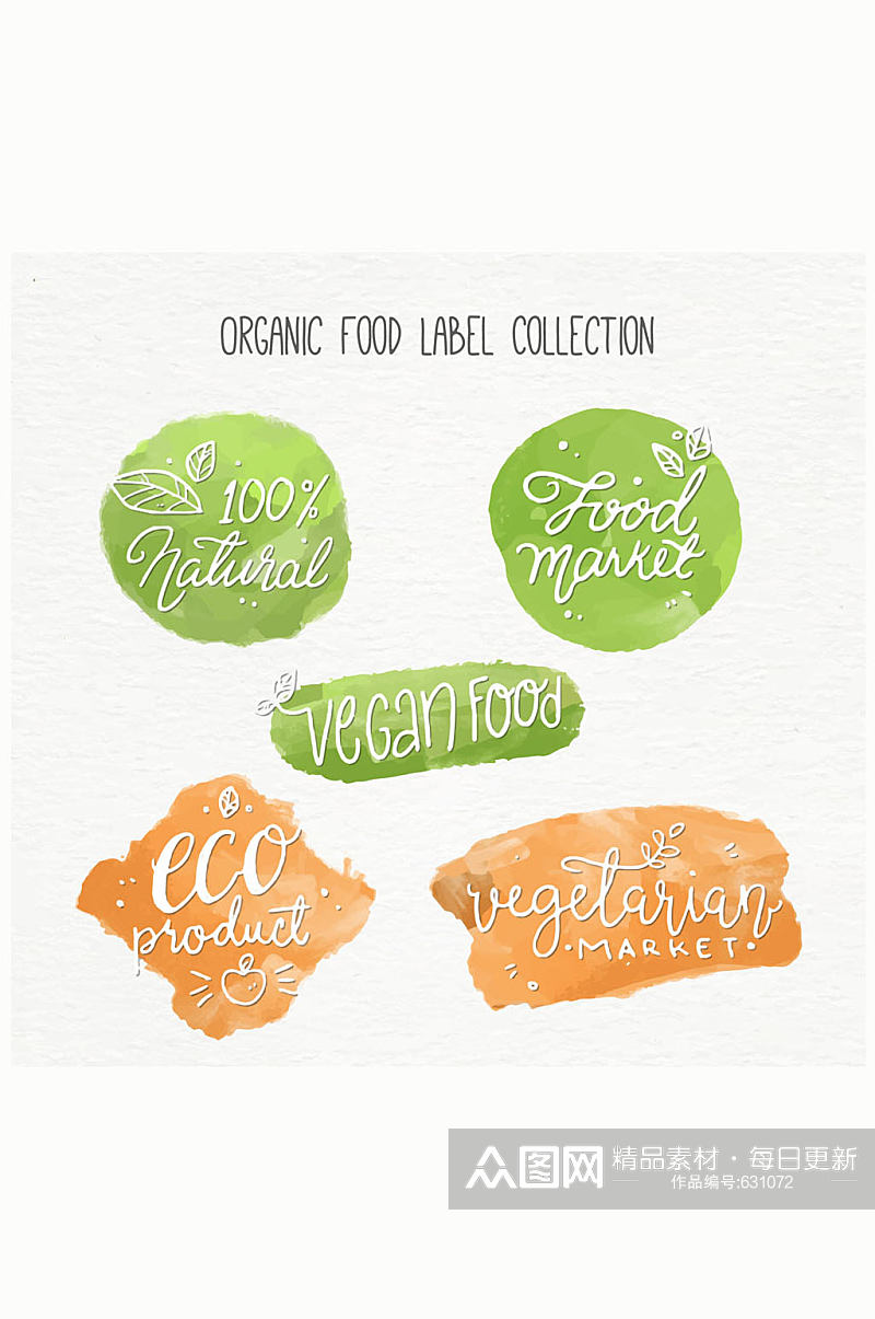 5款水彩绘有机食物艺术字矢量图素材